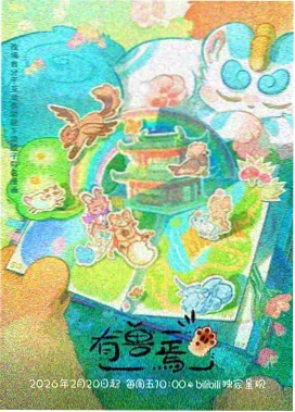 蜡笔小新剧场版顺序 编辑推荐 大人帝国的反击