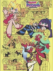 蜡笔小新剧场版顺序 编辑推荐 我的新娘
